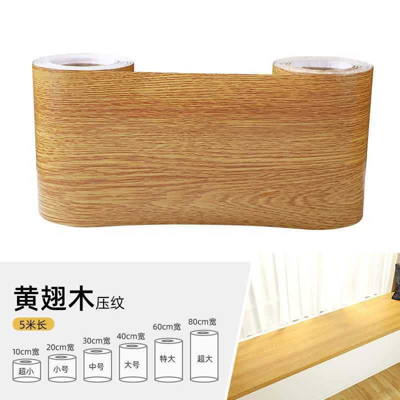 Marcos de madera bordes pegatinas decorativas tiras autoadhesivas líneas de base dañadas reparación de puertas de madera agujeros para cubrir la fealdad Weidong