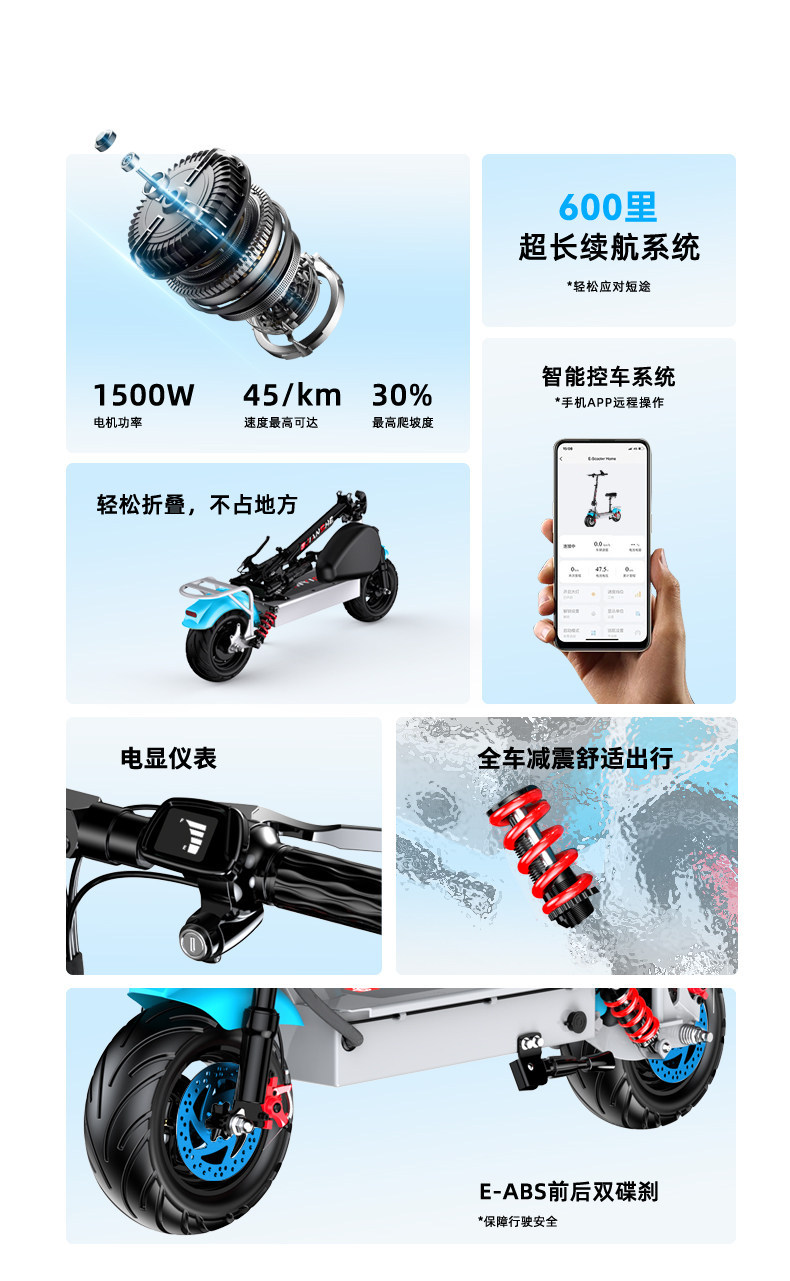Suitable for electric scooters, foldable electric vehicles, two-wheeled small vehicles, and mini transportation tools