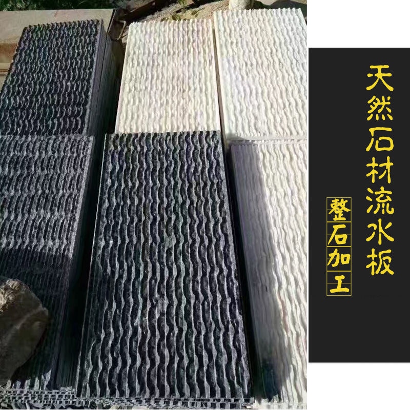 Dali Stone Culture Ishiguro grey background Wall tile white Flowing water curtain manual To fake something antique Culture Brick