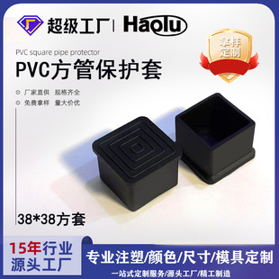 ��������38*38������pvc���z����ܛ�z���o��䓹��_�׷��ι�ñ�_�|