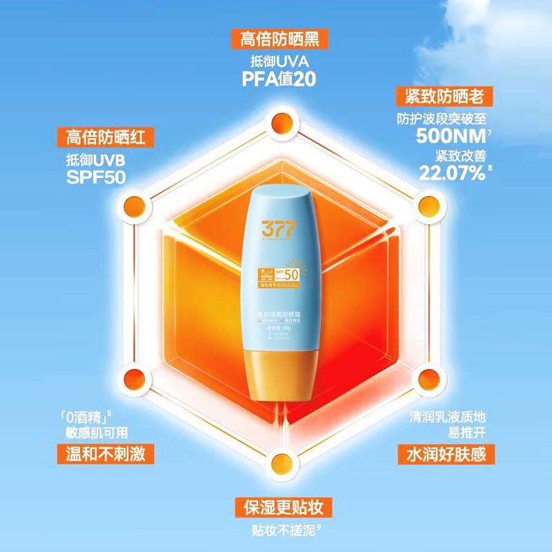 Crema Protectora Solar Aislante 377, Hidratante y Reparadora para Rostro y Cuerpo