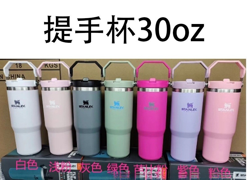 스탠리텀블러 손잡이텀블러 크로스 보더 스탠리 스탠리 보온병 컵 304 스테인레스 스틸 아마존 대외 무역 이미지 3