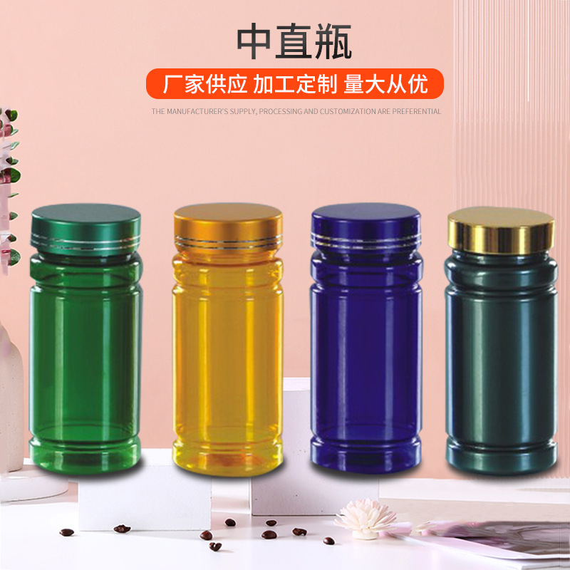 厂家供应 115ml中直瓶塑料瓶 颜色可选使用便捷坚固稳定瓶子热卖