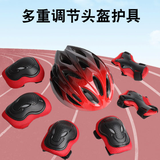 Protective Gear for Children, Boys and Girls, Roller Skating Protective Gear Set, Skateboard Knee Pads, Elbow Pads, Single Bicycle Balance Bike Helmet