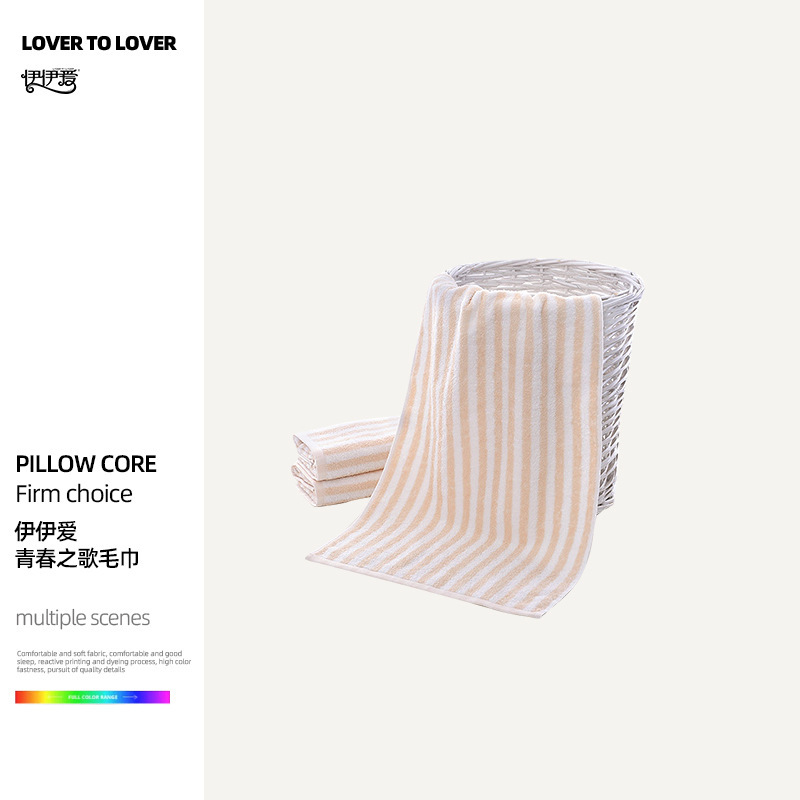 Yiyi Ai Yqc25278 Youth Song Towel 34*76Cm/90G Light Brown Yiyi Ai Yqc25278 Youth Song Towel 34*76Cm/90G Light Brown