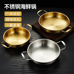Stainless Steel Seafood Dried Pot Thickened Korean-style Troops Instant Noodle Pot Cuisine Binaural Golden Internet Celebrity Pot Commercial Soup Pot