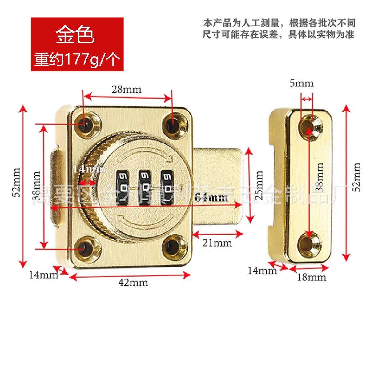 Oro (enviar tornillos + llave de cambio + pegamento sin clavos)
