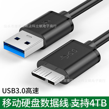 USB3.0AM��MicroB�Ƅ�Ӳ�P������USB3.0������Ӳ�P�Д�����