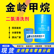 �S��һ����ȼ��鹤�I��ϴ�����Xԭ�b�����幤�I������