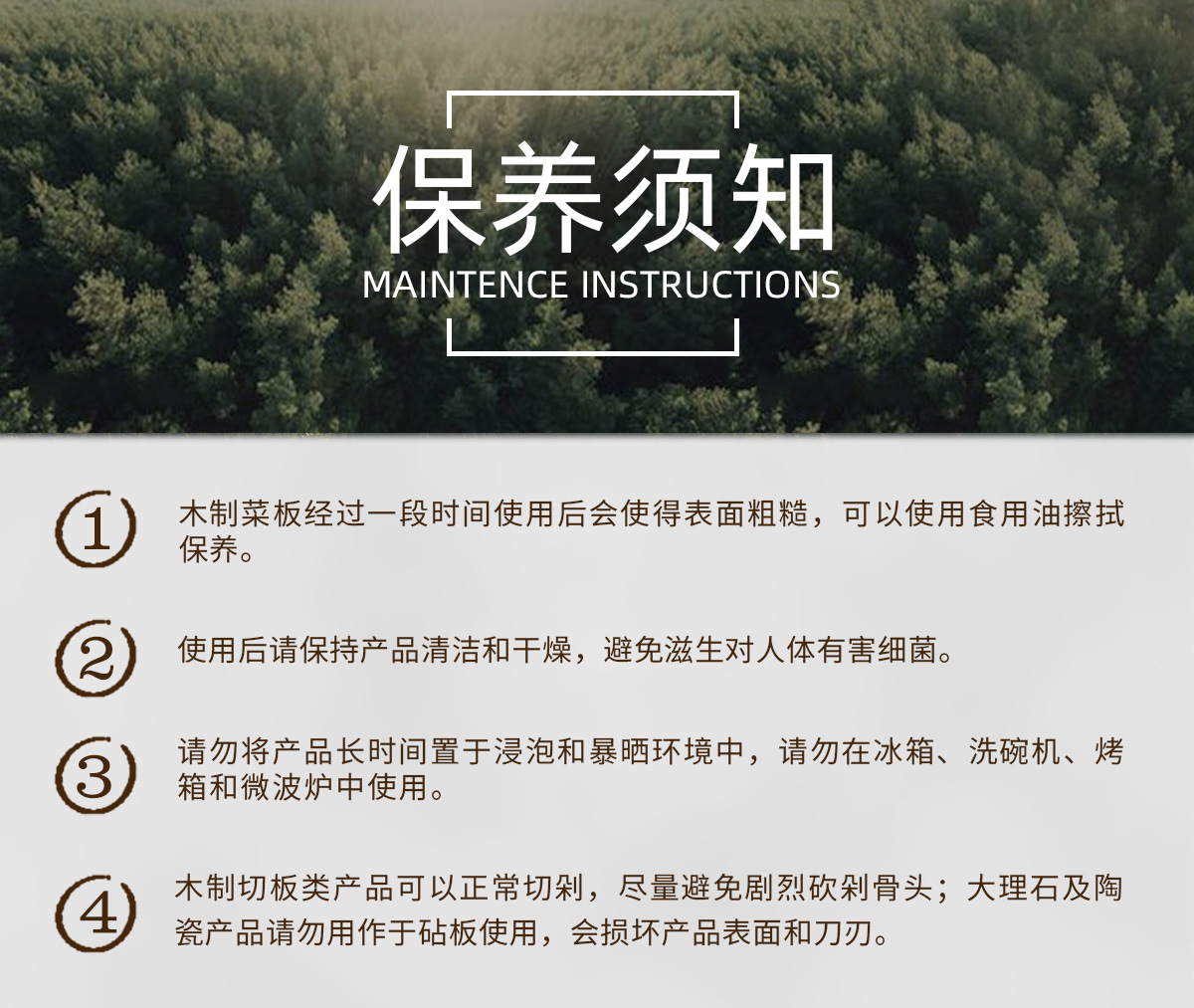 微信图片_20240314113814