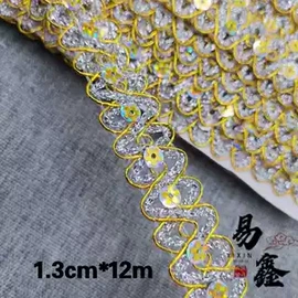 花边;织带;其他LED原料