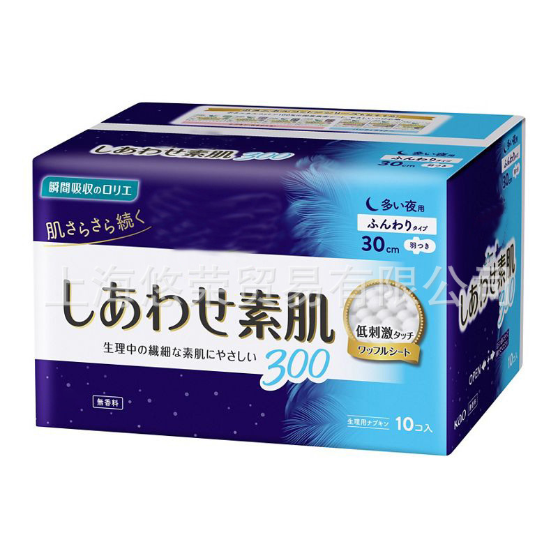日本花王 生理用ナプキン 軽くて薄い ゼロタッチ 昼夜用 FSシリーズ 安全パンツ おばさんナプキン