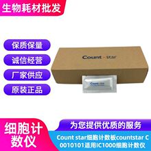 Count starϸ��������countstar C0010101����IC1000ϸ��������