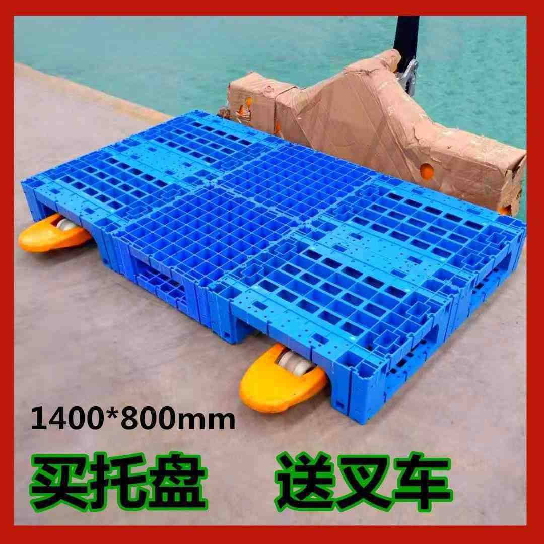 江苏厂家直营川字塑料托盘 大型卡板 单面栈板货架托盘  叉车托盘