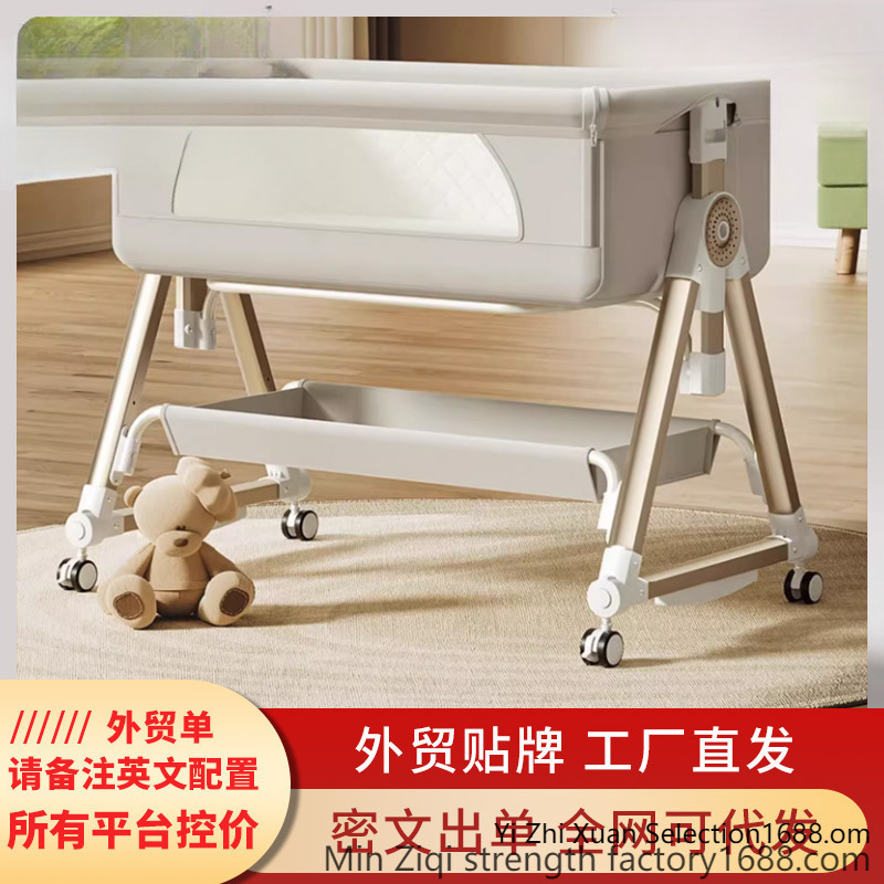 Portable Removable Crib Folding Height Adjustment Splicing Large Bed Baby Cradle Bed Bed Anti-Overflow Milk
