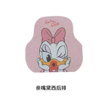 Avtomobil döşəmə paspasları: Car Interior Anti-Dirt Dust Removal - cartoon-3-back-row-5050cm-standard