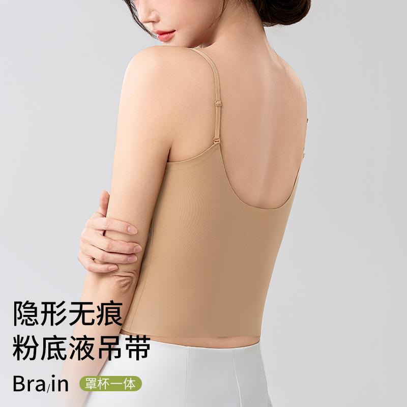 Liquid Foundation Underwear for Women, Seamless Ice Silk Invisible Breast-Retracting Beauty Back Suspender Bra, One-Piece Skin Color Vest for Summer