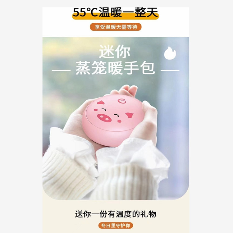 2021新款迷妳萌寵暖手寶 便捷式USB充電寶暖寶寶移動電源禮品