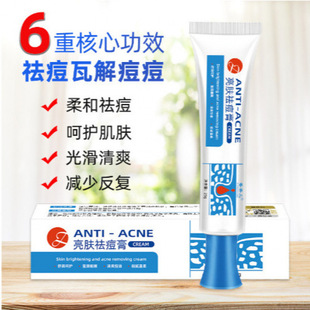 Dongnaier Anti-Acne Cream Facial Acne Skin Men's and Women's Facial Elasticity and Delicate Beauty Skin Care Products Anti-Acne Cream