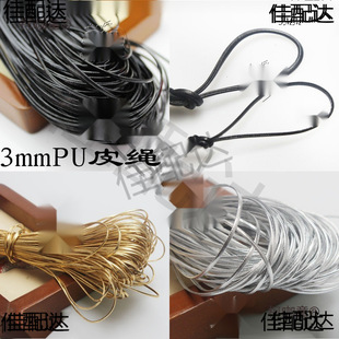 2/3mm��ɫ��Ƥ��PUƤ�K�������ֹ�diy�l����YLolita�o��