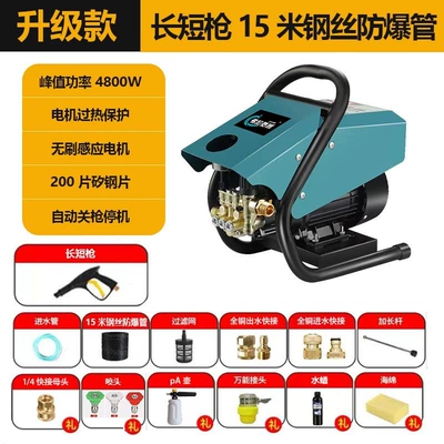 water pump for home use | Car washing machine - luxury-15m-steel-wire-tube4-copper-connectorspa-potgift-pack