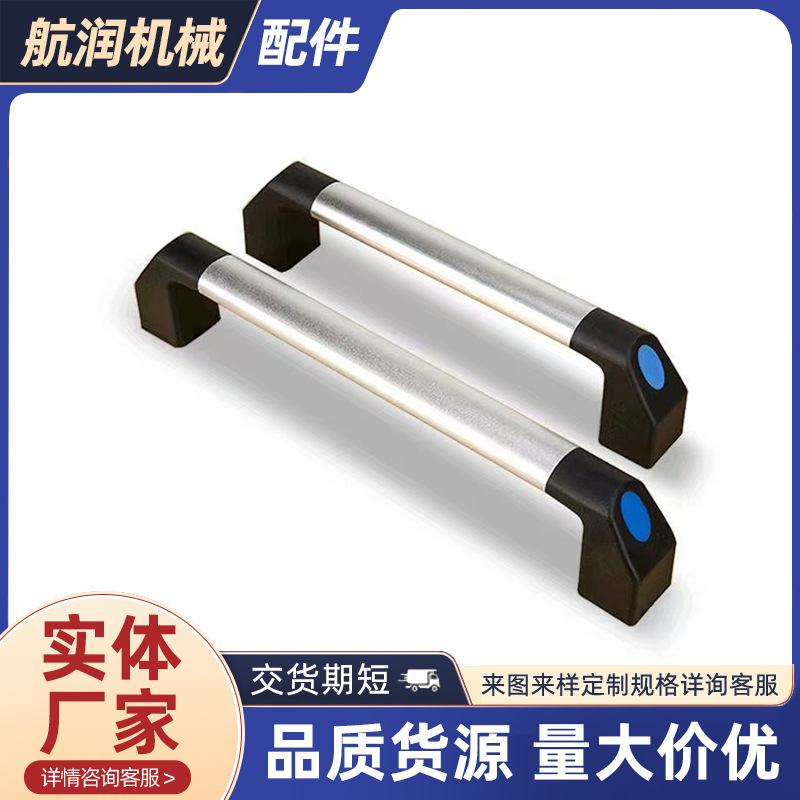 定制方管拉手L200-800工业cnc数控机床手柄管状铝合金方管拉手