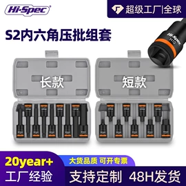 套筒扳手;家用组合工具;机修组合工具