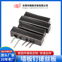 自攻螺纹挤压成型搓丝板 标准件墙板钉搓丝板 3.75-4.0MM快牙牙板