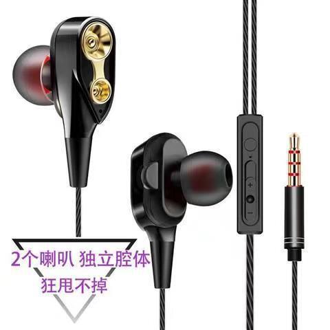 新型ダブルリング入耳式イヤホン重低音携帯電話共通適用リンゴoppo vivo華為粟|undefined