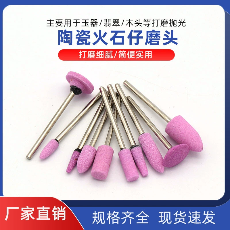 2,35 ручка керамическая Шлифовальная головка кремневый шлифовальный круг Корундовая Шлифовальная головка может быть отполирована все виды металлических материалов красный