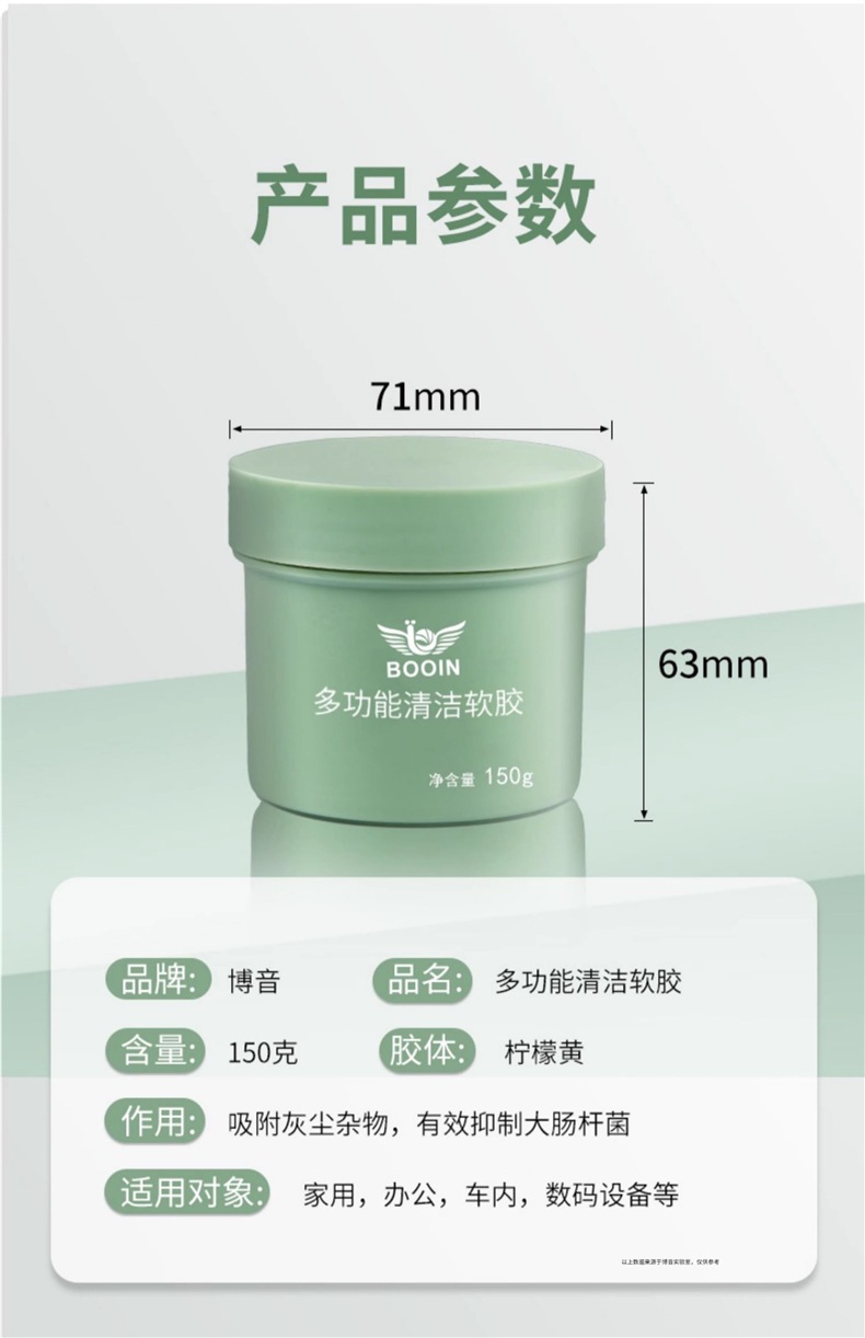 Car interior cleaning gel, dust-absorbing tool for cars, car cleaning clay, car accessories, dust remover for interior surfaces
