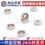 定制气动撞针peek泛塞封