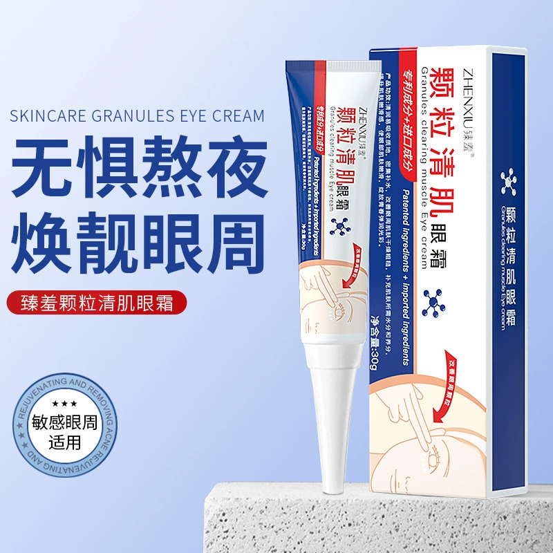Zhen застенчивые гранулы для очищения мышц против морщин Крем для глаз для удаления морщин
