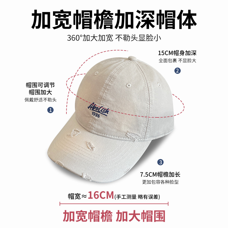 2025 nuevo agua lavada bordada gorra de boca de pato agujero gorra de primavera y verano mujer cabeza grande cara pequeña sombrera de béisbol versátil sombrero de sombrero de sombrero de sombrero de béisbol