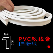 欧式PVC软线条装饰背景墙包边压角弧形收边条可弯曲遮丑美缝墙角