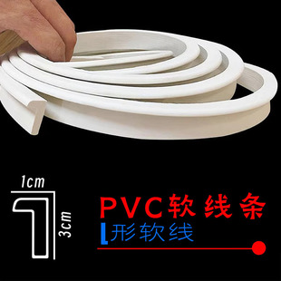 European style PVC soft line decoration background wall edge pressing angle arc edge strip can be bent to hide ugly beautiful seam corner