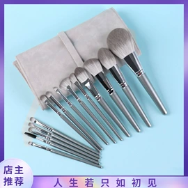 化妆工具套装;化妆刷、刷包