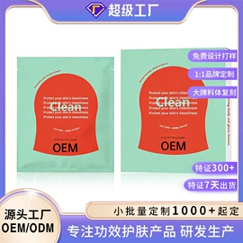 液态精华;面霜;化妆水爽肤水