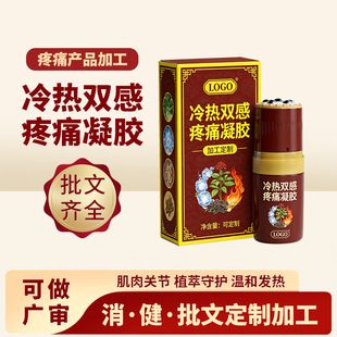 ����p����ʹ���zOEM�ӹ���׵���i���w�o���P���L�����z�l�ᾫ��