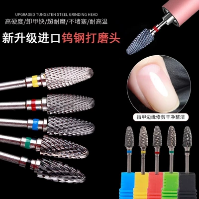 Imported Manicure Tungsten Steel Polishing Head to Remove Nails, Remove Dead Skin, Remove Phototherapy Glue, Crystal Extension Nail Electric Polisher, Universal