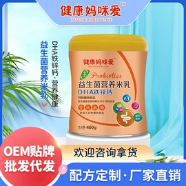 复合保健产品;保健食品;维生素