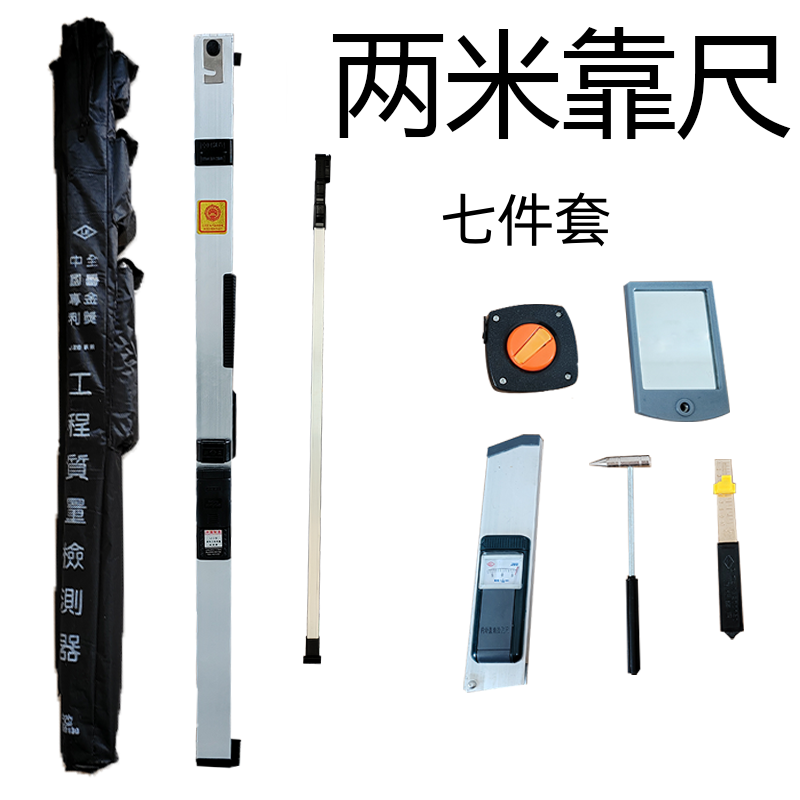 Ll Ruler 2m Inspection Ruler Horizontal Ruler Flatness Verticality Measuring Instrument Aluminum Alloy Foldableing House Inspection Tool Water