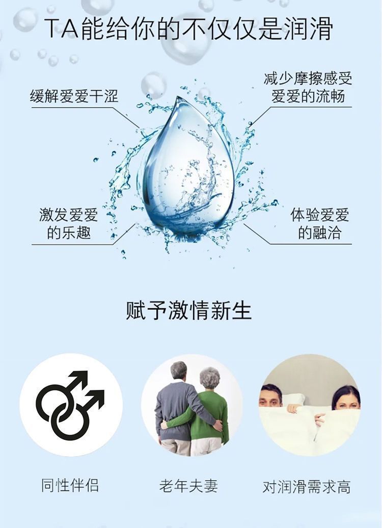 Duoaiji Run Water-Soluble Personal Lubricant 220ml for Couples — detail image 5