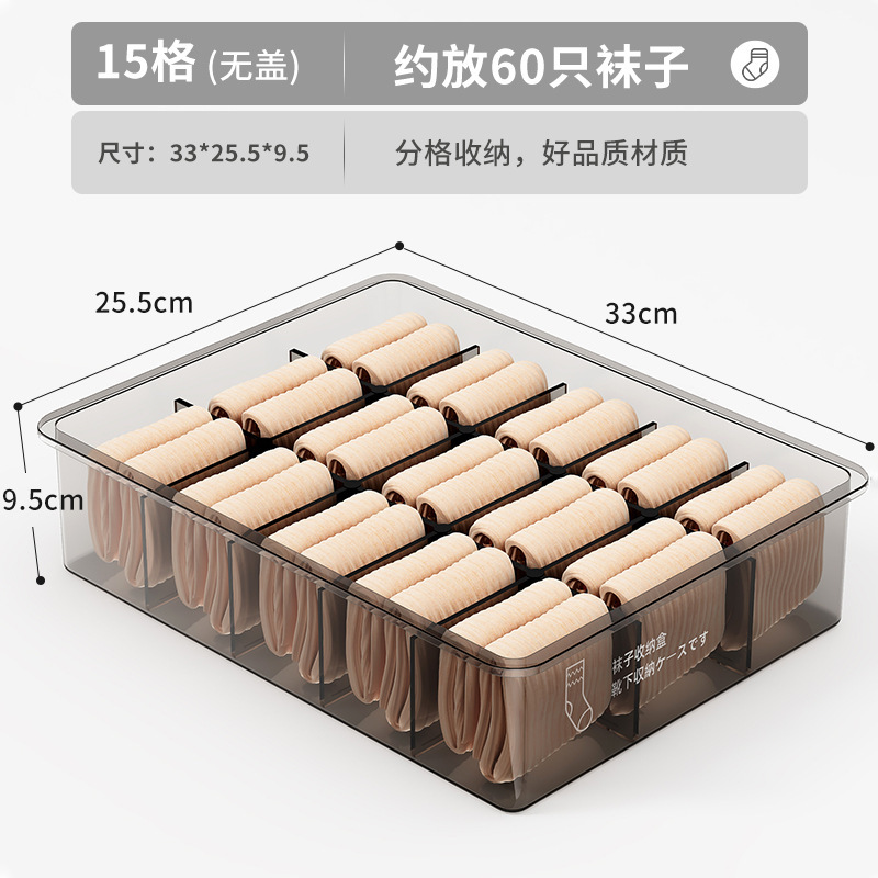 下着収納ケース家庭用引き出し式分格神器たんす下着靴下三合一整理箱家庭用|undefined