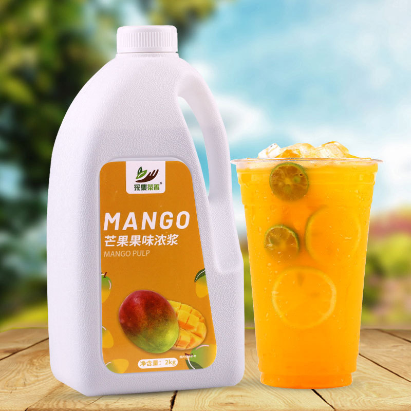 オレンジ風味濃縮果汁 2kg ハイパワーフルーティー濃縮液 業務用液体フルーツティー原料 オレンジマルチフレーバー|undefined