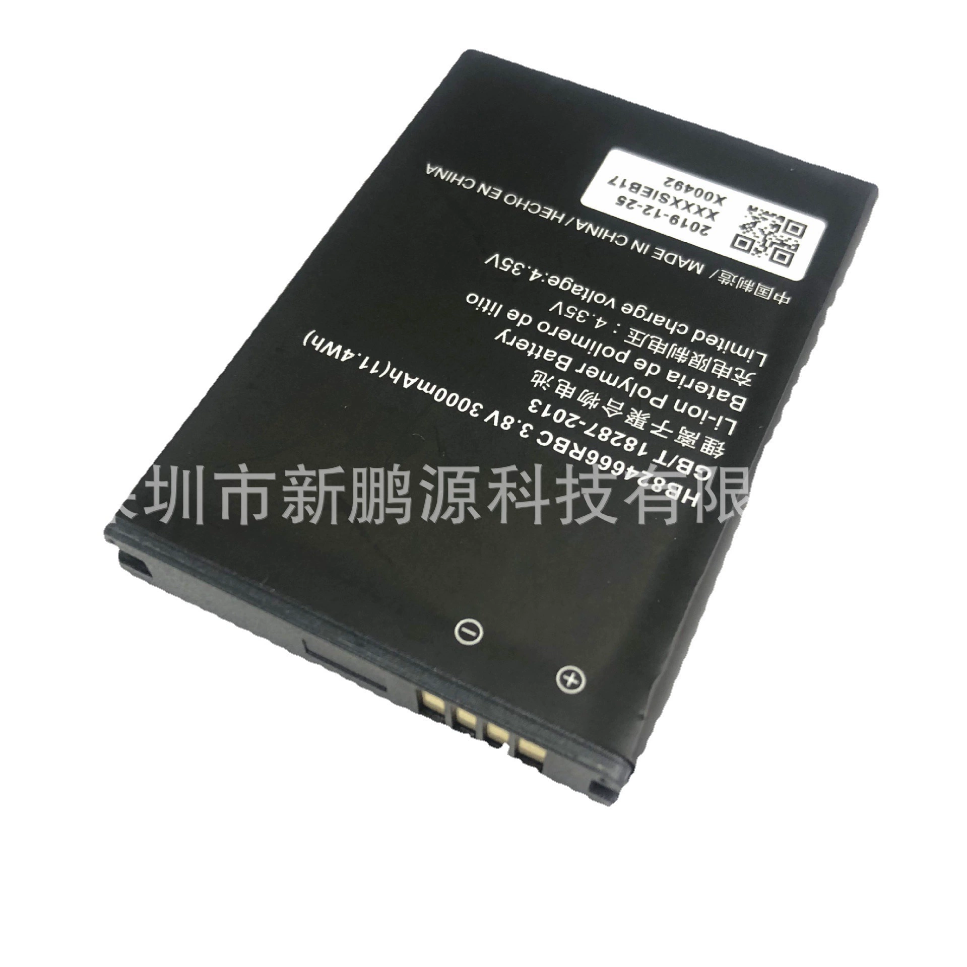 Huawei, совместимый аккумулятор, оптовая продажа, E8573, E5577