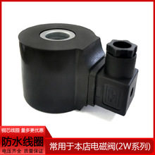 늴��y��� ��ȦAC220VDC24V12V��A�ܷ��ˮ ���~о���׏���20mm