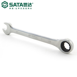 Shida Tools Ratchet Fly Wrench Fully Polished Dual-Purpose Quick Wrench Torx Open Wrench 43201-43227