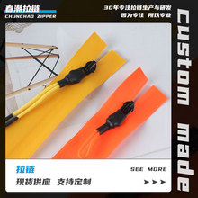 闭尾防水拉链批发 橡胶头拉绳防水拉链 箱包文具包包服装拉链