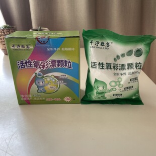 �Ƀ������������Ư�w��ȥ�����B��ϴ�·�����ø�����۳�������;